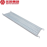 带挂钩钢踏板 室内装修门架用钢跳板 工地施工专用钢跳板